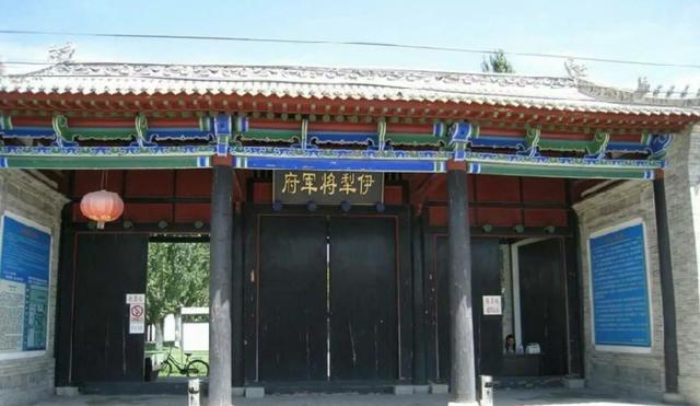 清朝更为完善,伊犁将军府管辖塔尔巴哈台参赞大臣,乌鲁木齐都统,喀什