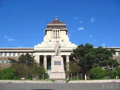 吉林大学在东北一直以来比上比下的应该就只有哈工大了,确实在平均