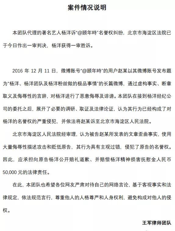 黄霄云为什么被全网黑:为什么有些明星有这么多黑粉？