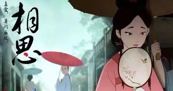 有哪些诗词表达了“爱一个人却又不能在一起”？