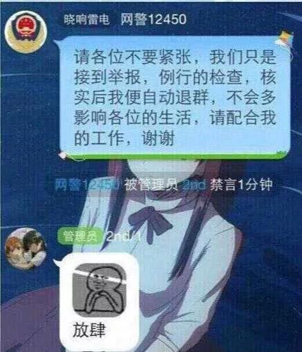 在微信里，我们日常聊天的私隐，微信官方可以查看吗