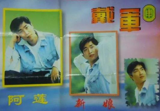 舒淇最早老公是谁:长的像舒淇的普通人算不算漂亮