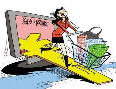 跨境电商交流论坛:跨境电商的致命伤在哪里？
