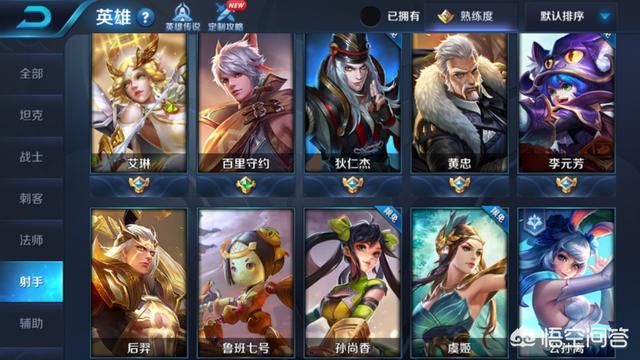 王者荣耀中,英雄头像上出现的那个标志是什么意思,为什么只有公孙离和大乔有？