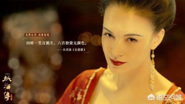 杨贵妃怎么死的:妖猫传杨贵妃是怎么死的，历史上杨贵妃是被活埋的吗？