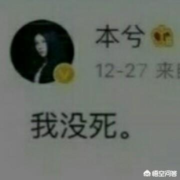 本兮真的被关地下室了吗？