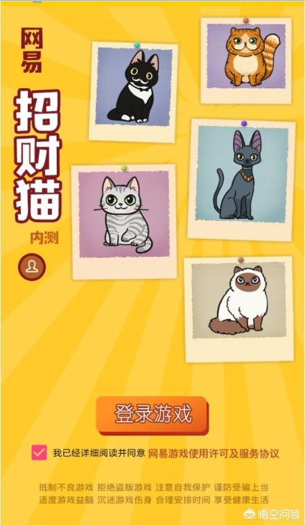 波斯猫论坛网址以及邀请码是什么:360出了个区块猫，它具体是什么由来？