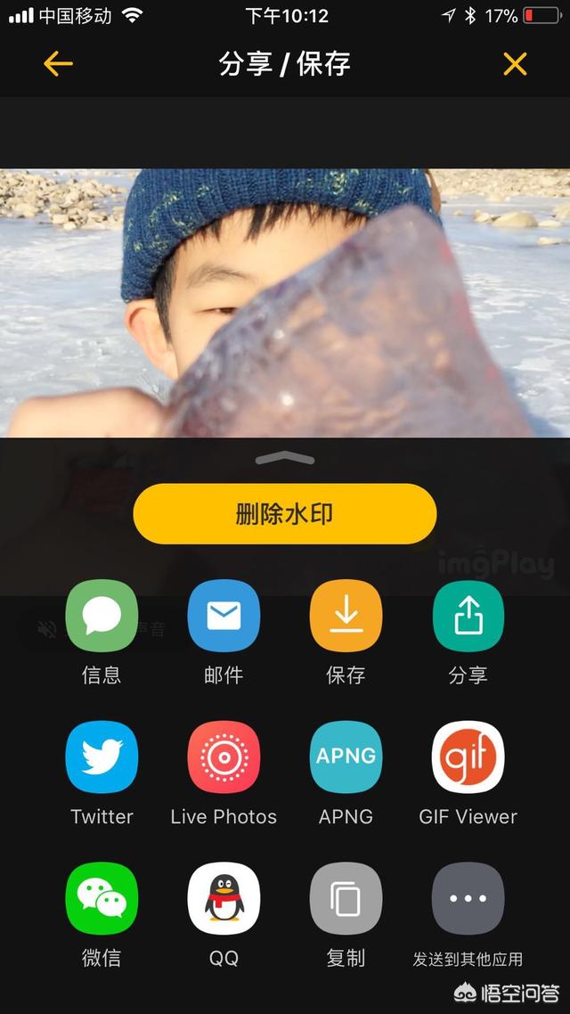 微信聊天图片制作软件:微信怎么自己制作表情包？