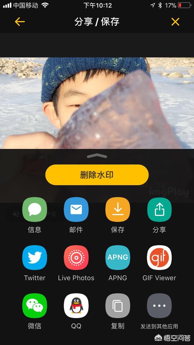 微信聊天图片制作app:什么软件可以制作微信GIF动图？