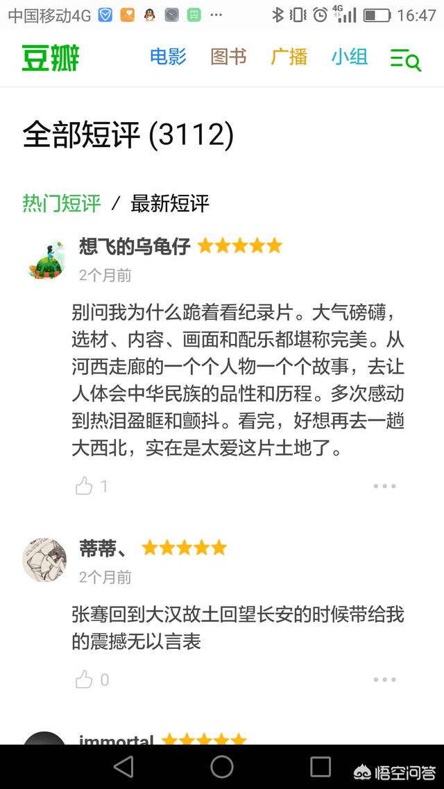 去敦煌之前想了解相关历史文化知识，有什么好的书籍或影视作品（纪录片）值得推荐的吗？