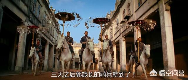 让子弹飞主演:《让子弹飞》开头的台词是不是有问题，六百四十万怎么算出来的？