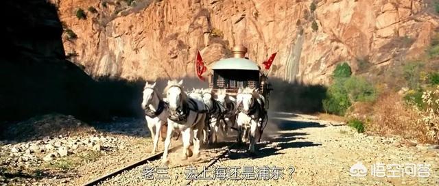 让子弹飞主演:《让子弹飞》开头的台词是不是有问题，六百四十万怎么算出来的？