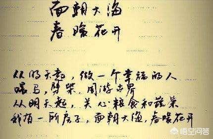 愿我有好运 正能量句子:2018最新正能量励志<a href=https://maguai.com/list/46-0-0.html target=_blank class=infotextkey><a href=https://maguai.com/list/46-0-0.html target=_blank class=infotextkey>语录</a></a>有哪些？