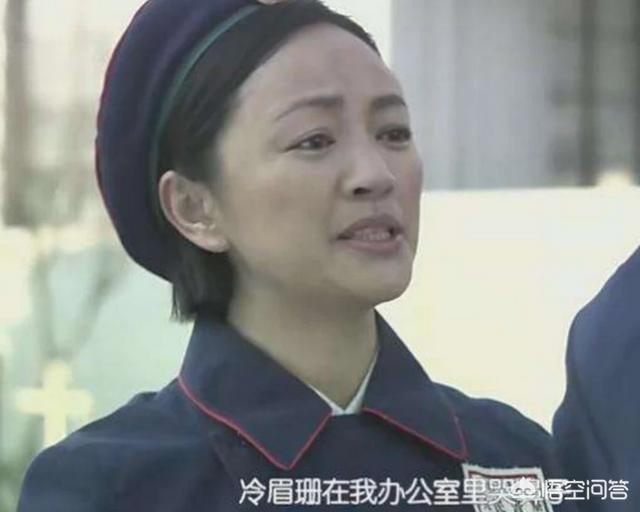 风筝大结局:《风筝》中冷媚珊的结局是真的吗？