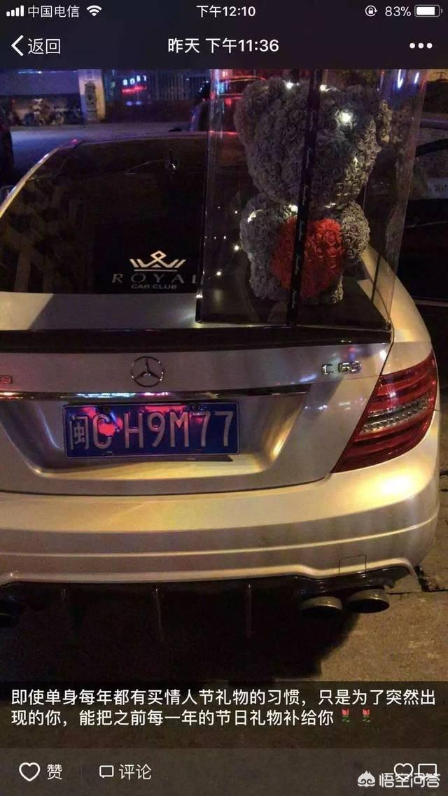 你如何看待晋江奔驰司机开到280码留下最后一条朋友圈？