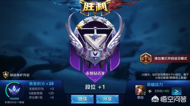 《王者荣耀》准备学个能秀的英雄,有哪些可以适合入手？