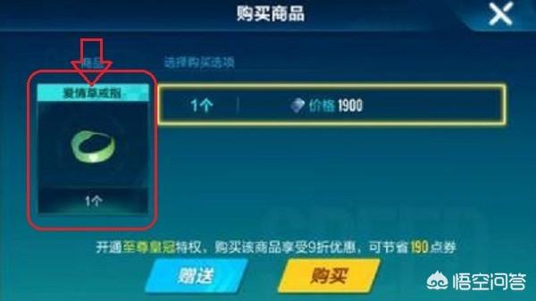 qq飞车黄刺玫:QQ飞车荣耀勋章称号怎么使用？