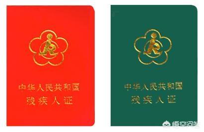办残疾证到什么医院能办？