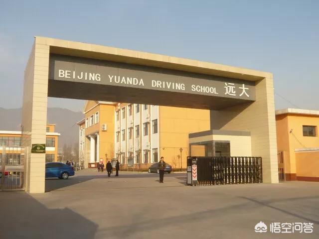 你们考驾照用了多长时间,花了多少钱,遇到的教练怎么样？