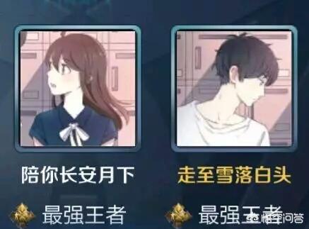 玩王者想和对象取个情侣名字,有什么推荐的吗？