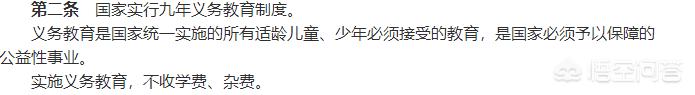 北京多家培训机构顶风作案被点名，学校统一组织补课，算不算违规