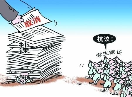 北京多家培训机构顶风作案被点名，学校统一组织补课，算不算违规