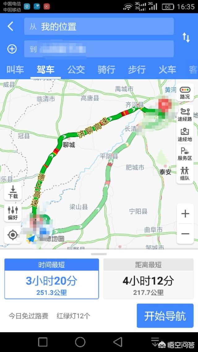 百度地图导航出来的路线是最近的吗？
