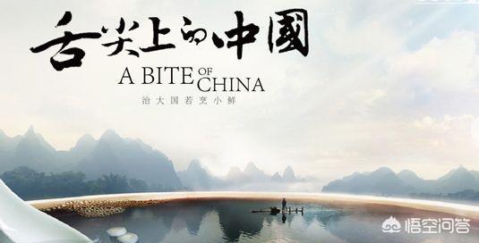 舌尖3回应质疑:《舌尖3》评分惨跌至5.3，你认为原因是什么？