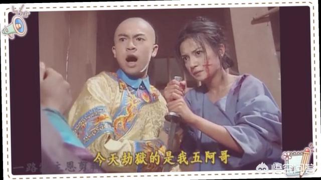 还珠格格第三部大结局:为什么我们不承认《还珠格格》第三部