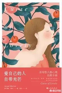 自我调节情绪的书:谁知道有哪些关于控制和管理自己情绪的书籍？(控制情绪的书籍排行榜)