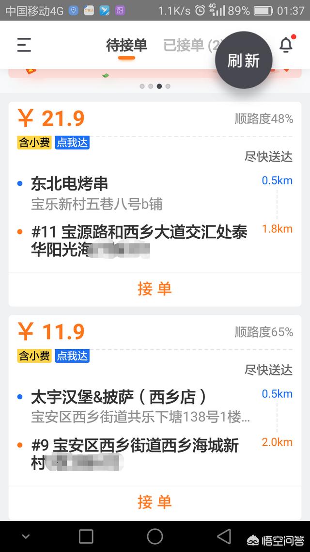成都合盛蜂鸟科技车间图片:做外卖小哥入驻哪一个平台比较好？ 成都合盛蜂鸟科技怎么样