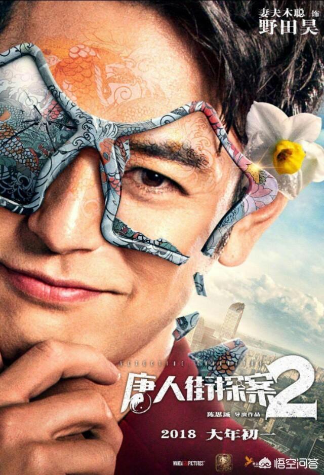 唐人街探案2凶手:《唐人街探案2》中为什么秦风放掉了凶手