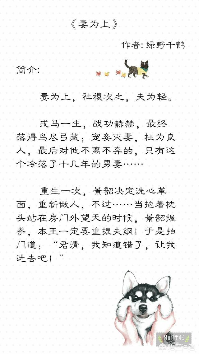 求推荐一些古风耽美甜文小说？