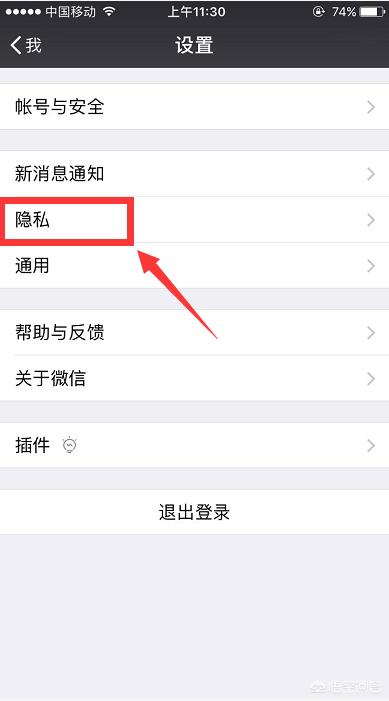 微信<a href=https://maguai.com/list/15-0-0.html target=_blank class=infotextkey>通信</a>录五天可见是什么意思