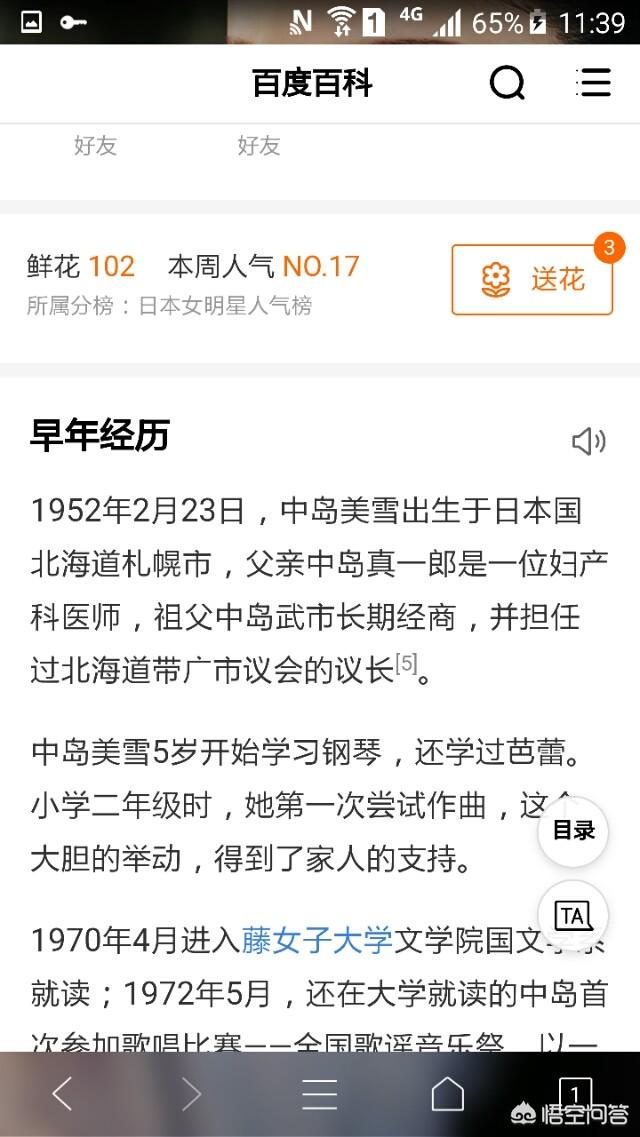 中岛美雪图片:张学友和中岛美雪相比，谁的歌更好听为什么