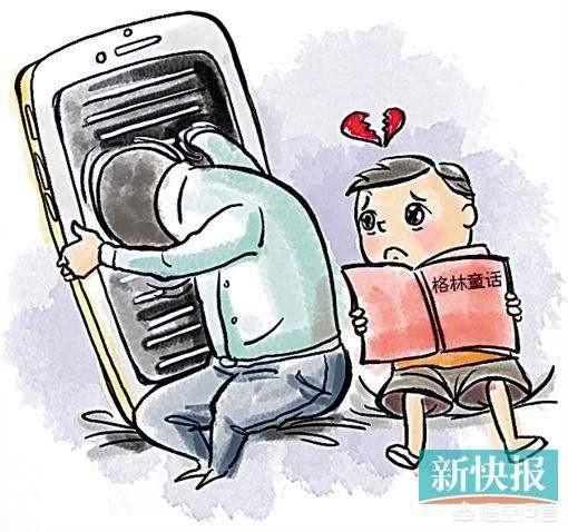 头条问答 - 父亲痴迷玩手机怎么办,除夕夜一个人抱着手机看一晚上的