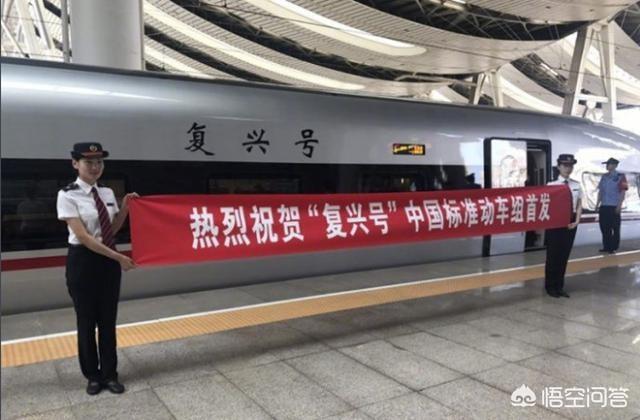 高铁最快速度:你们坐过的最快的高铁速度是多少？