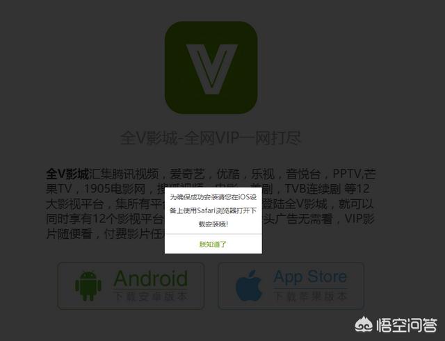 宠物说appios最新版下载:iPhone上有哪些好用的免费看电影的APP？ 苹果手机宠物app软件哪个最好