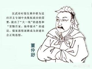 董仲舒强调,董仲舒的思想核心是什么？