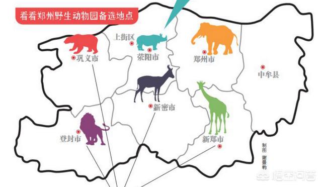 世界最差动物园:郑州市第二动物园建在哪儿？你怎么看？ 世界最差动物园是哪一个