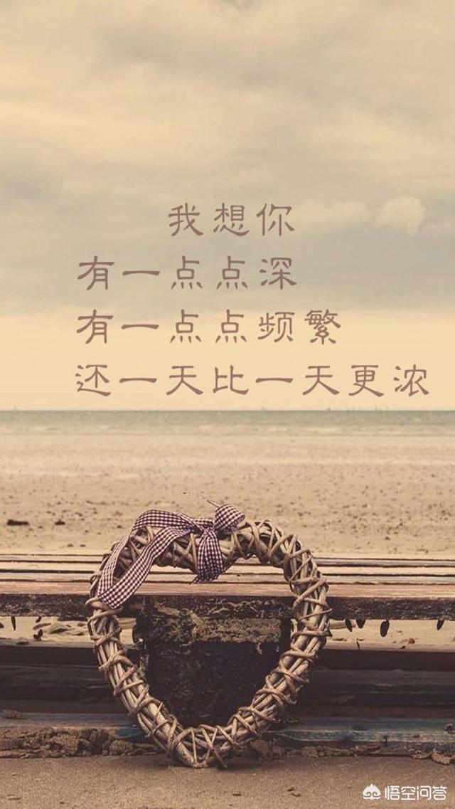 头条问答 - 一直怀疑对方不爱自己,而对方也不给你安全感,这样的恋情