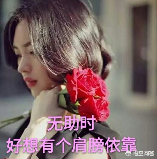 一个人能无助到什么程度？:无助是什么意思 第2张