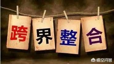 2017年很多行业不景气,2018年哪些行业或者工作能火？