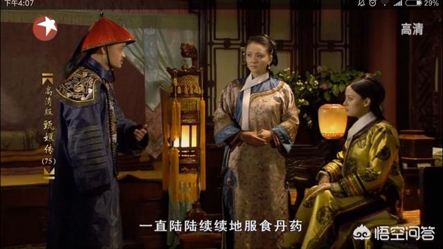 宁贵人:《甄嬛传》中，宁嫔为何几次三番跟卫临要朱砂？
