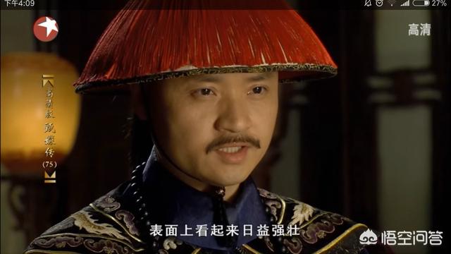 宁贵人:《甄嬛传》中，宁嫔为何几次三番跟卫临要朱砂？