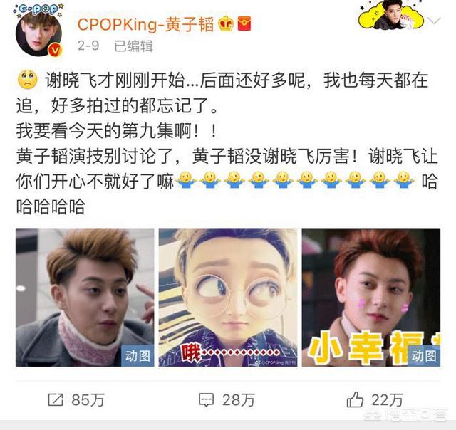 黄子韬败诉:如何评价黄子韬北京二审胜诉，SM主张“专属经纪权”被驳回