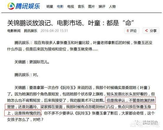 叶童电影:为什么说到香港黄金时期的女星，很少有人提起叶童？
