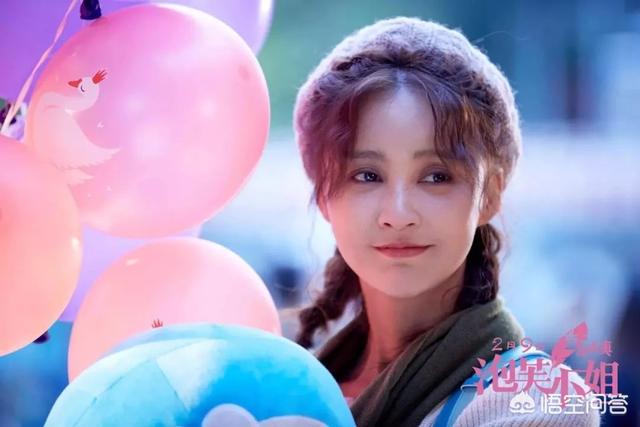 泡芙小姐原型:《泡芙小姐》口碑票房是张歆艺意料之内的吗