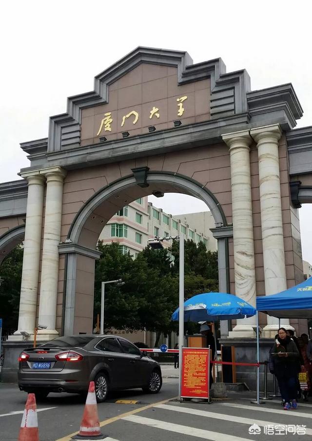福建师范大学、福建医科大学和集美大学,哪个好？