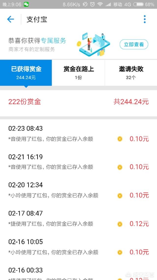 支付宝<a href=https://maguai.com/marketing/11791.html target=_blank class=infotextkey>二维码红包</a>:为什么支付宝收款码不能收门店红包